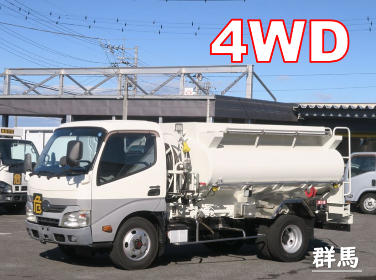 ◆新着車輌のお知らせ◆ 平成25年 デュトロ タンクローリー ４ＷＤ