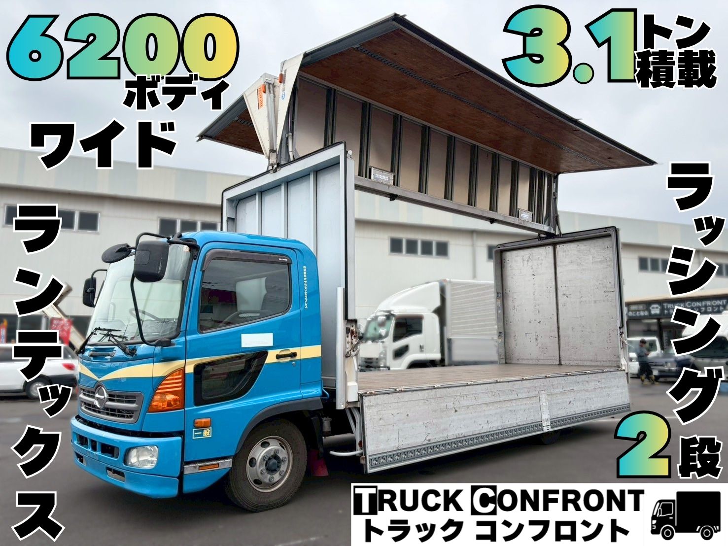 【新着】平成27年式 日野 レンジャー アルミウイング 入庫しました！