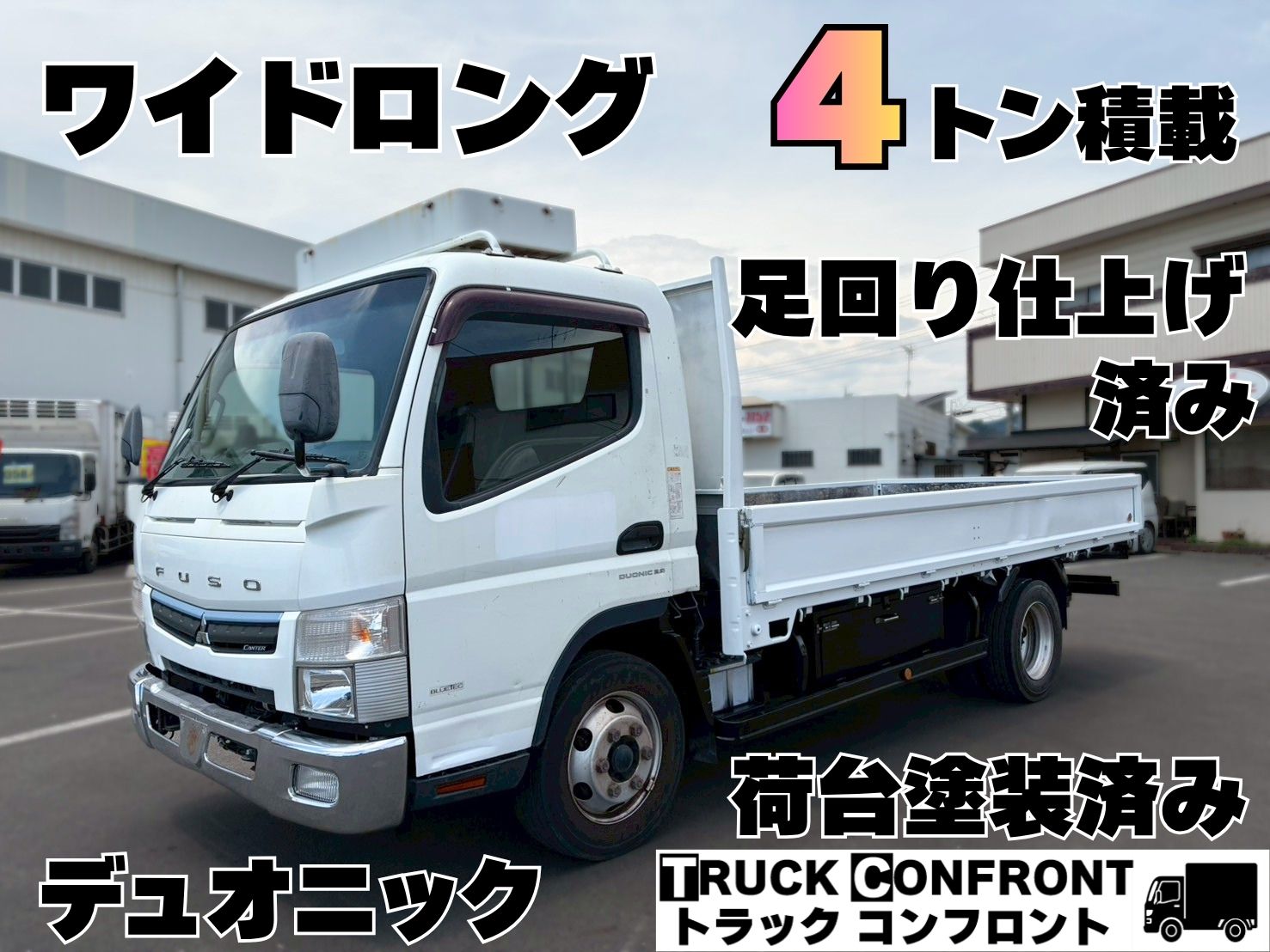 【おススメ】平成31年式　三菱ふそう キャンター 平ボディ 足回り仕上げ・荷台塗装済み車両です！！