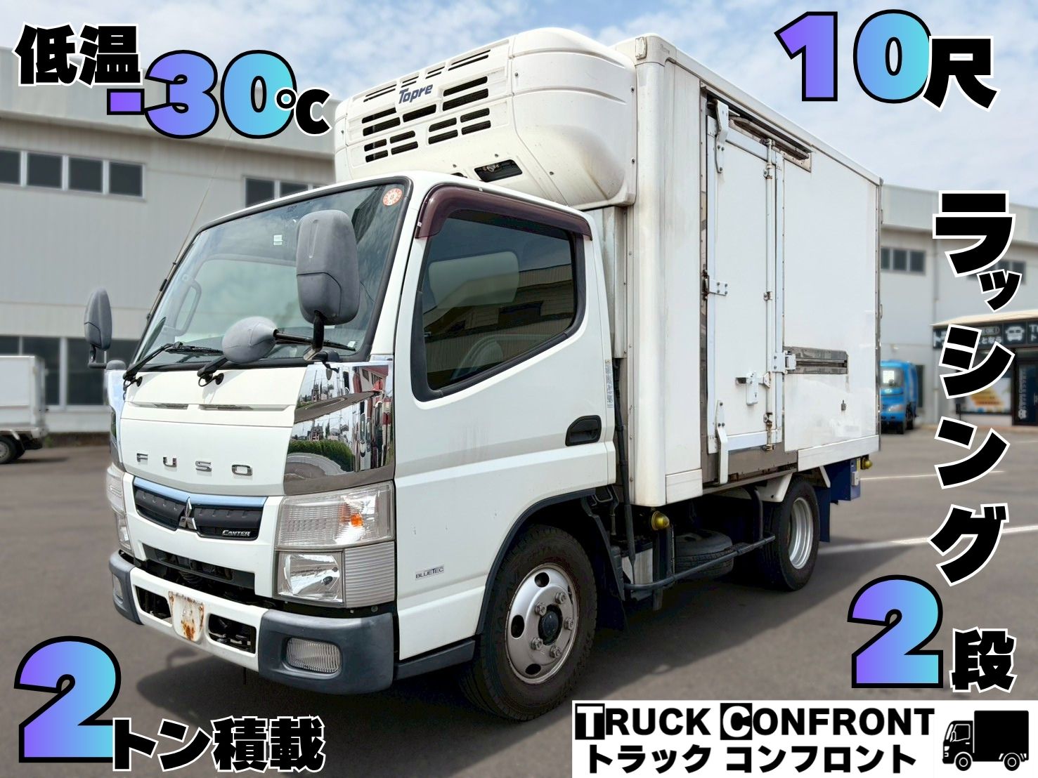 【新着】平成２９年式  三菱ふそう キャンター 冷蔵冷凍車 入庫しました！