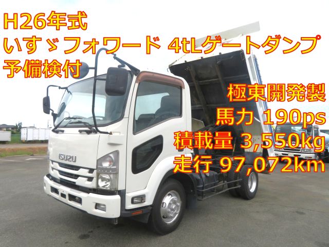 ★新着車両掲載しました★ いすゞエルフ 4tＬゲートダンプ　極東開発製　予備検付