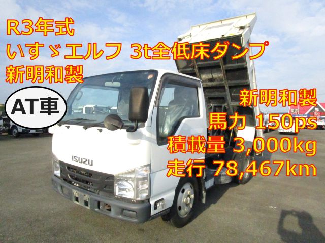 ★新着車両掲載しました★ いすゞエルフ 3t全低床ダンプ　新明和製　AT車