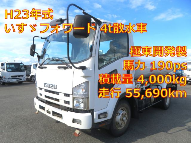 ★新着車両掲載しました★ いすゞフォワード 4t散水車　極東開発製