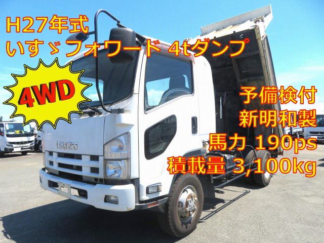 ★新着車両掲載しました★ いすゞフォワード 4tダンプ　4WD　新明和製　予備検付