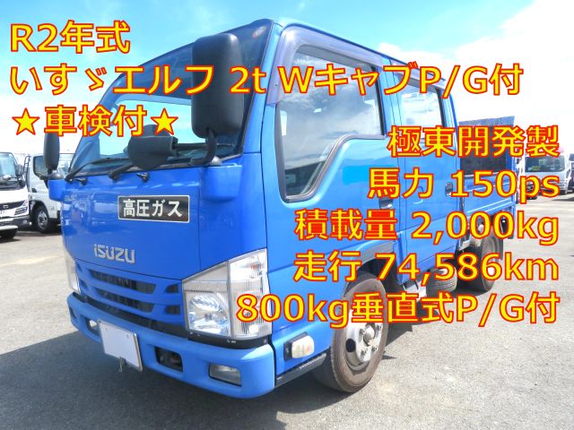 ★新着車両掲載しました★ いすゞエルフ 2tWキャブ垂直式P/G付　極東開発製　車検付