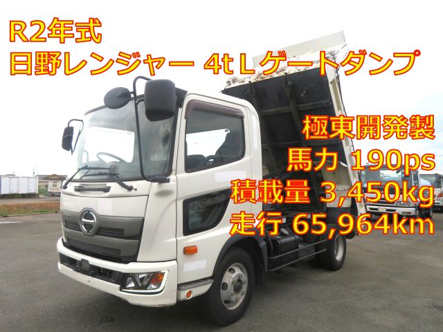 ★新着車両掲載しました★ 日野レンジャー 4tＬゲートダンプ　極東開発製