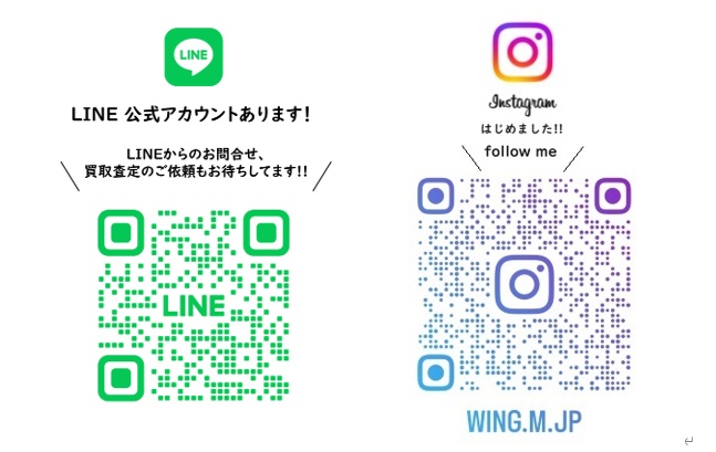 ✨株式会社 ウィング・エムの公式アカウントのご案内✨