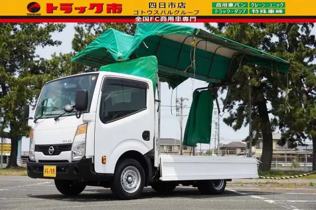 トラック市 ㈱ゴトウスバルからのお知らせ | ＝オススメ＝日産アトラス 平ボディー ２WD 幌ウイング式 1.5ｔ積載【CBF-SQ1F24】