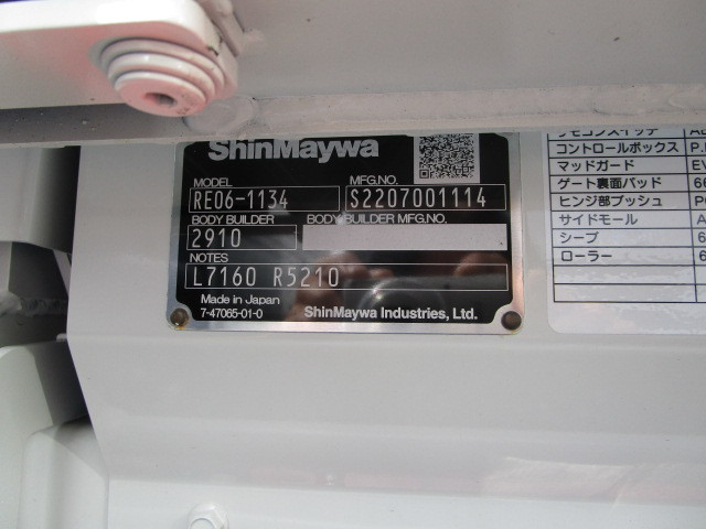 日野 デュトロ 2KG-XZU712M(2WD)の写真42