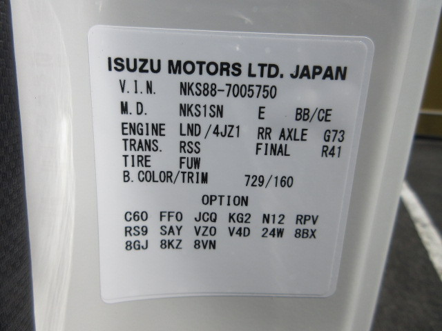 いすゞ エルフ 2PG-NKS88AD(4WD)の写真48