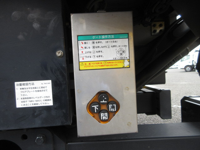 いすゞ フォワード 2RG-FTR90V2(2WD)の写真40