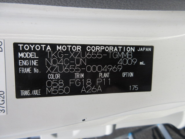 トヨタ トヨエース TKG-XZU655(2WD)の写真50