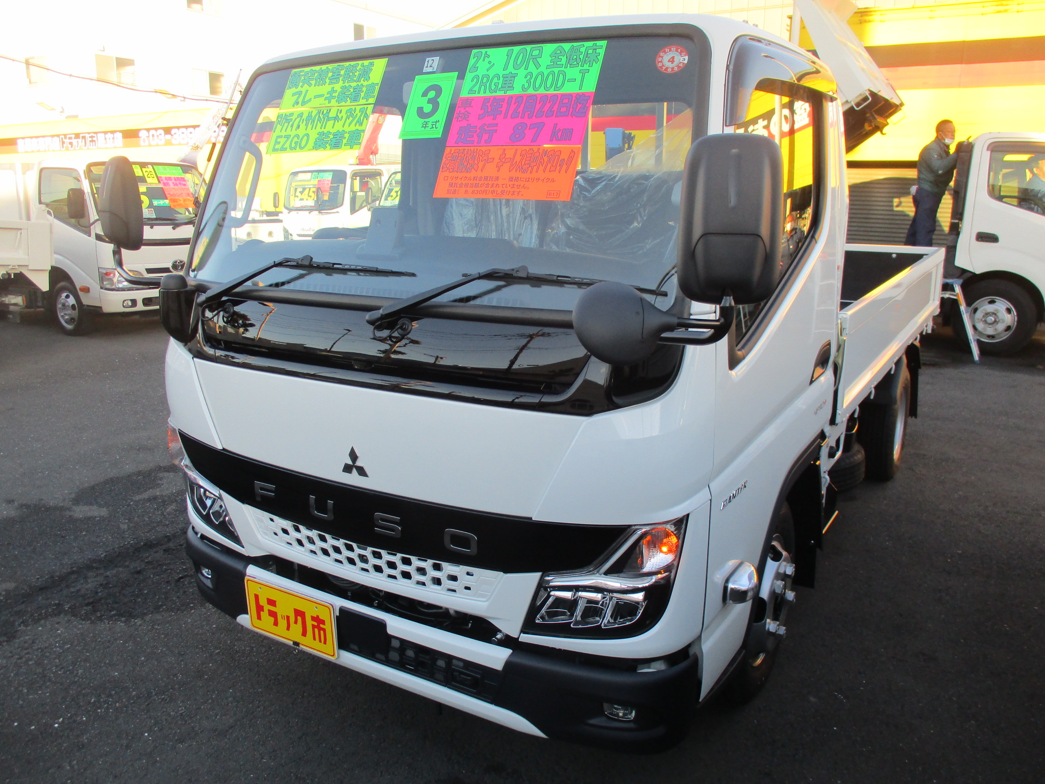 三菱 キャンター 2RG-FBA20 2WD