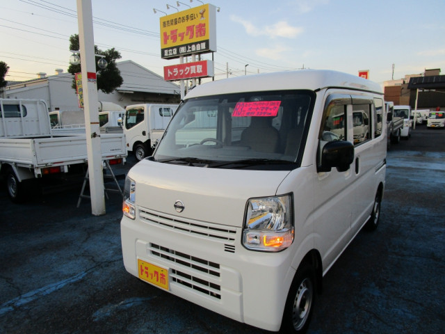 日産 クリッパーバン 5BD-DR17V(2WD)｜中古トラックなら【トラック市】