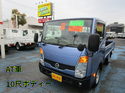 日産 アトラス CBF-SQ2F24 2WD