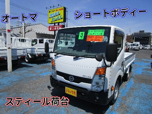 日産 アトラス CBF-SQ1F24 2WD