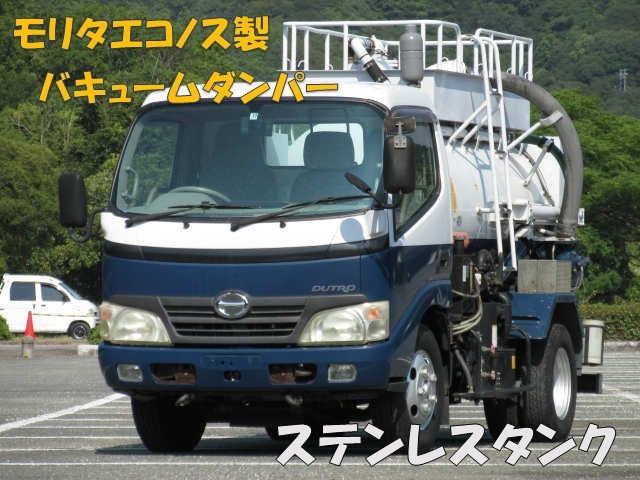 日野 デュトロの車両一覧 中古トラックならトラック市 全国fc 日野 デュトロの車両一覧 中古トラックならトラック市 全国fc