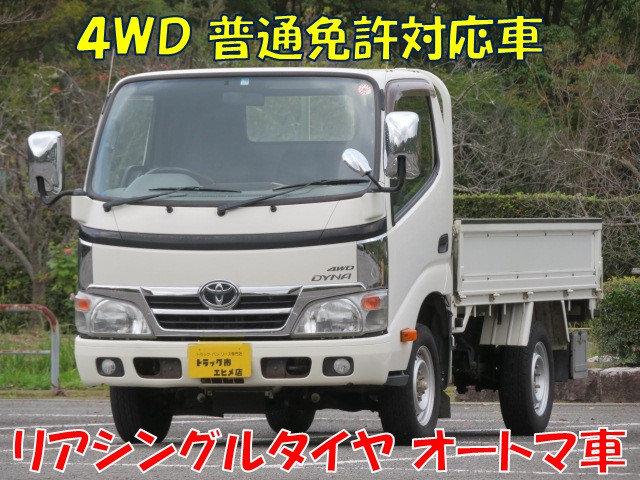 ダイナ 平ボディー