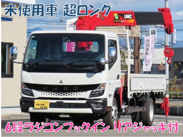 キャンター クレーン付