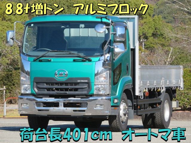 ＵＤ コンドル 2RG-BTR90U2 2WD