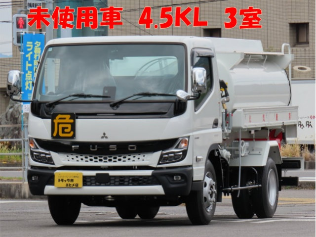 タンクローリー(3t超)の中古車一覧｜中古トラックなら【トラック市】