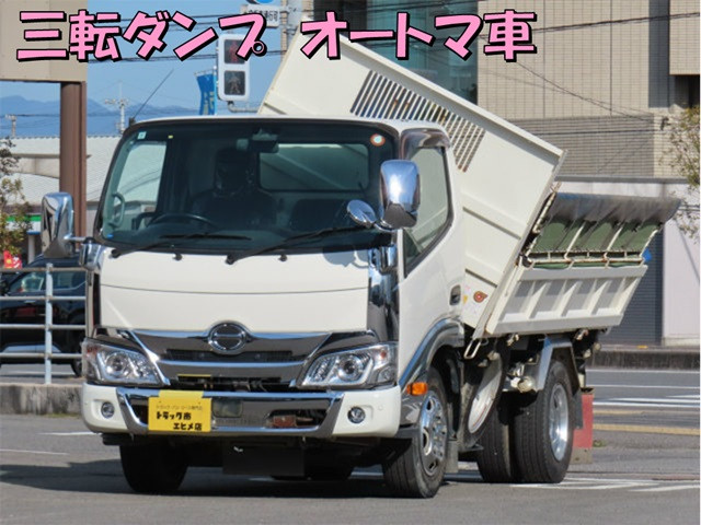 日野 デュトロ 2RG-XZU600T 2WD