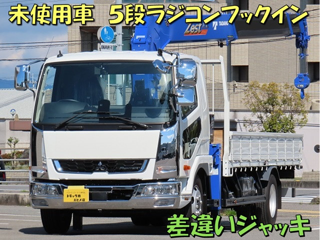 三菱の中古車一覧|中古トラックなら【トラック市】 三菱の中古車一覧|中古トラックなら【トラック市】