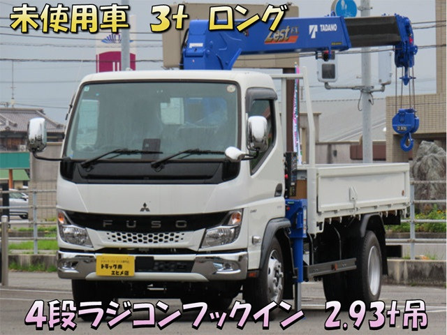 クレーン付の中古車一覧(2ページ目)｜中古トラックなら【トラック市】