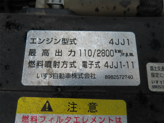 いすゞ エルフ TPG-NKR85AN(2WD)の写真35