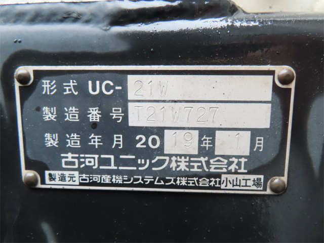 日野 デュトロ 2KG-XZU720M(2WD)の写真38