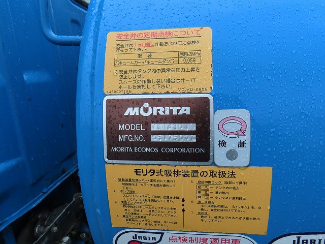 いすゞ エルフ 2RG-NMR88N(2WD)の写真4
