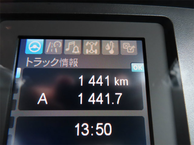三菱 ファイター 2KG-FK65F(2WD)の写真11