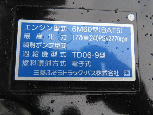 三菱 ファイター 2KG-FK65F(2WD)の写真42