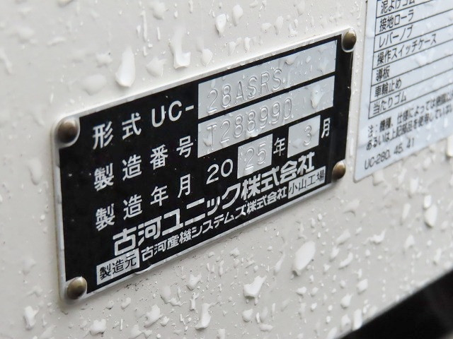 日野 デュトロ 2KG-XZU722M(2WD)の写真35