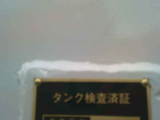 いすゞ エルフ TPG-NKS85AN(4WD)の写真24