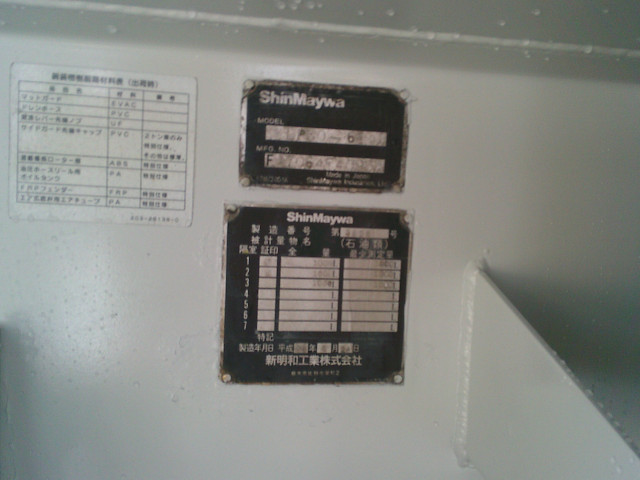 三菱 キャンター TPG-FGA50(4WD)の写真25