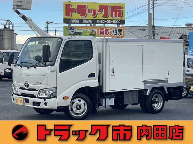 ダイナ(トヨタ)冷蔵・冷凍車の中古車一覧｜中古トラックなら【トラック市】