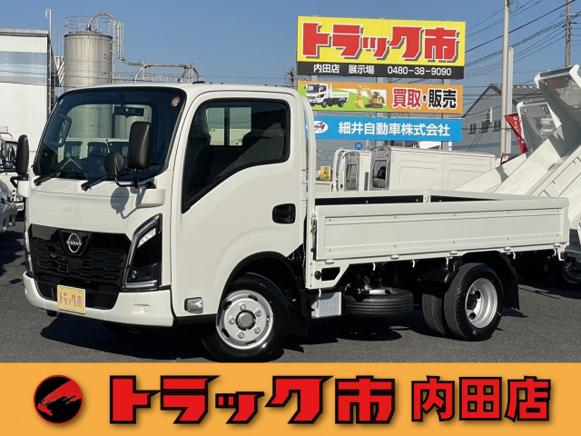 アトラス(日産) 2t-3tの中古車一覧｜中古トラックなら【トラック市】