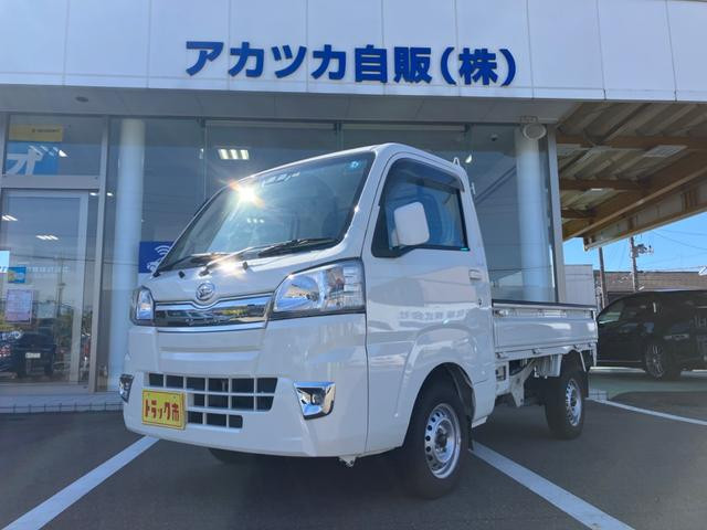 ハイゼットトラック(ダイハツ)の中古車一覧｜中古トラックなら【トラック市】