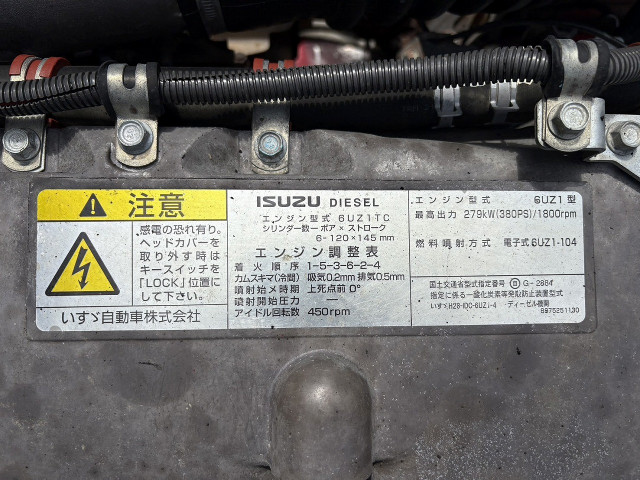 いすゞ ギガ 2PG-CXZ77CT(6x4)の写真18