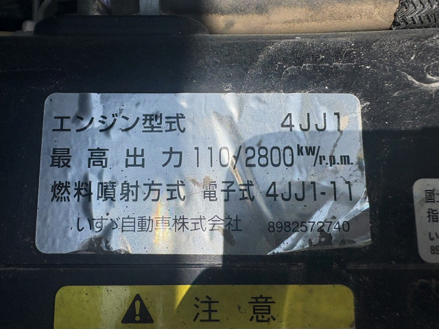 いすゞ エルフ TPG-NJR85AD(2WD)の写真17
