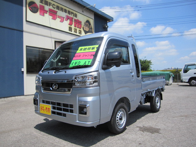 ダイハツの中古車一覧｜中古トラックなら【トラック市】