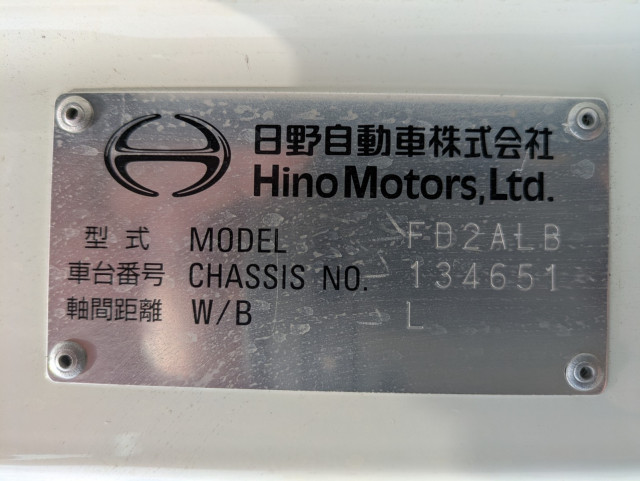 日野 レンジャー 2KG-FD2ABG(2WD)の写真46