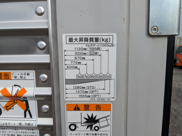 三菱 キャンター 2RG-FEAV0(2WD)の写真9