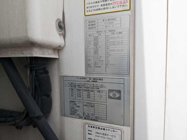 日野 レンジャー TKG-FC9JJAA(2WD)の写真34