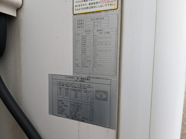 いすゞ フォワード TKG-FRR90S2(2WD)の写真37