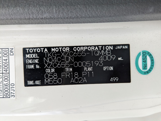 トヨタ トヨエース TKG-XZC655(2WD)の写真2