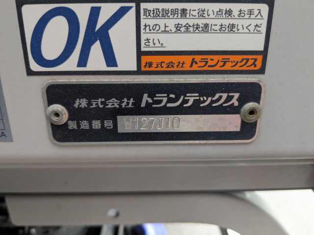 日野 レンジャー 2KG-FD2ABG(2WD)の写真21