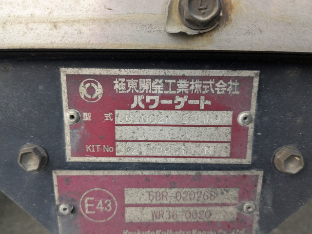いすゞ ギガ 2PG -CYJ77C(8x4)の写真37