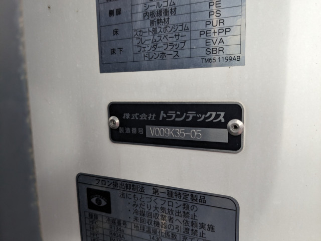 三菱 スーパーグレート 2PG-FS74HZ(8x4)の写真41